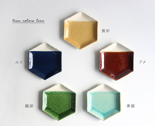 sparkle☆ 南京染付け皿 ３客セット HAKUSAN SHOP TOKYO 18th Anniversary【実店舗限定】 | 白山陶器
