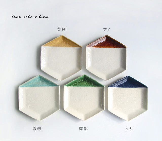 m.m.d. m.m.d. true colors line パンプレート(プレート ワンプレート