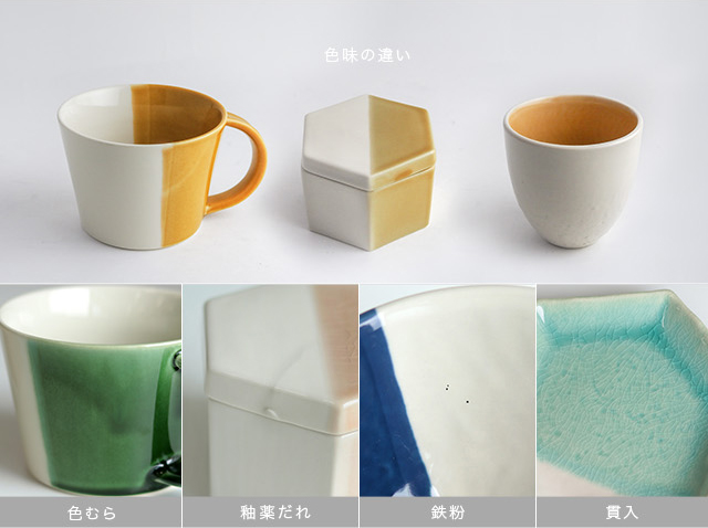 m.m.d. m.m.d. true colors line マルチカップ(小鉢 食器 おしゃれ