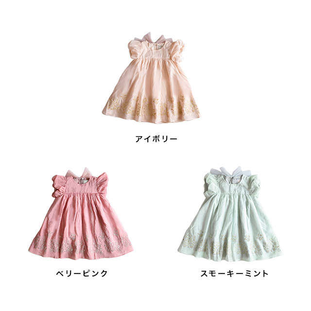 littlecottonclothes ワンピース coto cotte Lilyドレス あじさい刺繍 722-361020(ワンピース