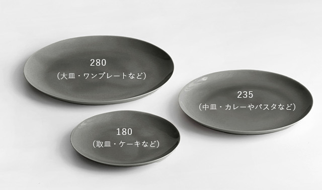 KINTO（キントー） ATELIER TETE プレート 280mm(皿 おしゃれ 大きい