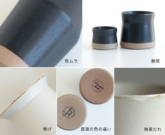 KINTO（キントー） セラミックラボ CLK-211 キャニスター 100ml(調味料