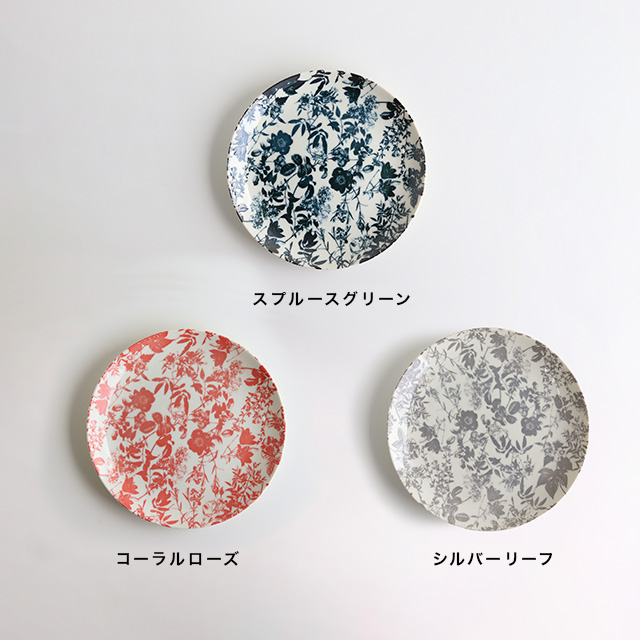 THE HARVEST ボタニカルプレート 21cm(皿 おしゃれ プレート皿 丸皿 中
