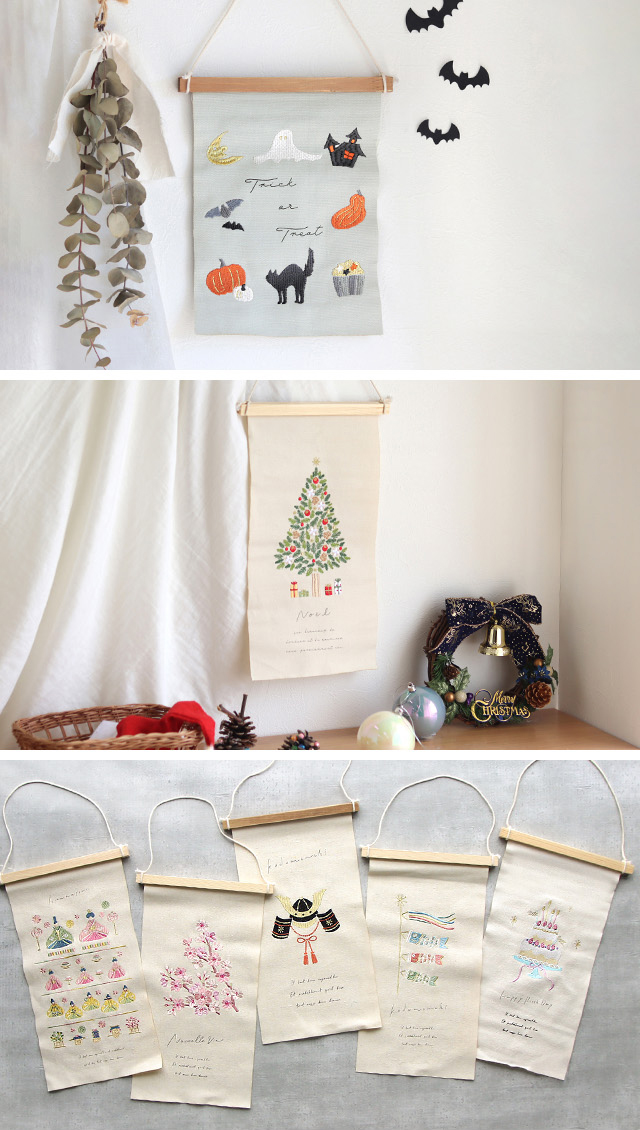 お正月タペストリー お正月飾り タペストリー かわいい 刺繍 壁掛け 北欧 おしゃれ 小 熊手