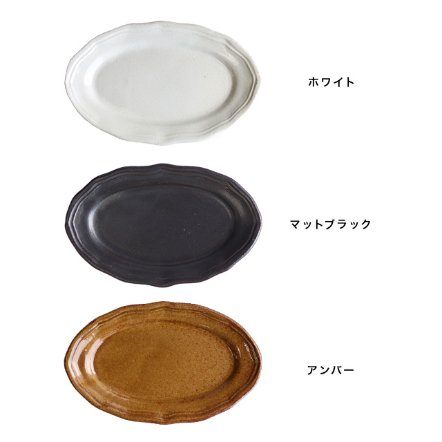 【美品】オーバルプレート 肉厚 ビストロ皿 フランス蚤の市 ドイツ 地厚 美品】オーバルプレート 肉厚 ビストロ皿 フランス蚤の市 ドイツ