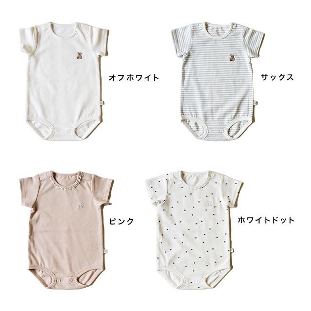 マークス＆スペンサーベビー服ボディースーツ mocmof ボディスーツ 622-464138(ボディースーツ ベビー 男の子