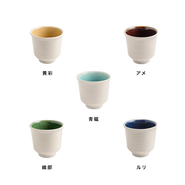 m.m.d. m.m.d. true colors line すずらん湯呑み(湯呑み おしゃれ 来客