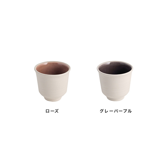 湯呑み茶碗 m.m.d. m.m.d. marriage colors line すずらん湯呑み(湯呑み おしゃれ