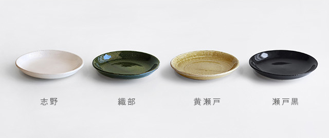 CHIPS Heuge 五寸深皿(プレート皿 陶器 プレート 皿 お皿 おしゃれ 和