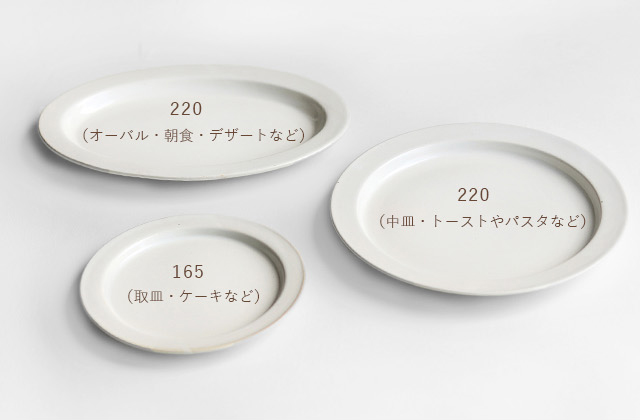 CHIPS ANCIENT POTTERY Oval Plate(プレート 皿 おしゃれ オーバル