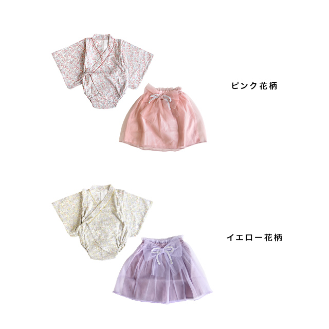 coto cotte ドレッシー袴ロンパース 722-556032(袴 ベビー 女