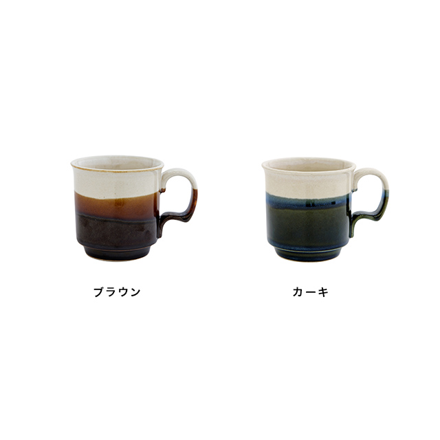 CDF etendue ヒュッゲ マグ(マグカップ 大きい おしゃれ 330ml コップ