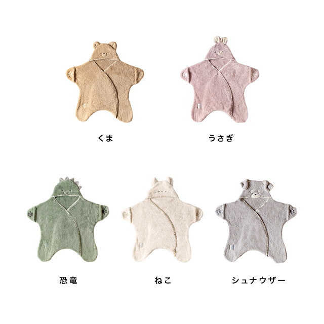 mocmof（モクモフ） ぬいくるみ 622-678085(ベビー おくるみ ブランド
