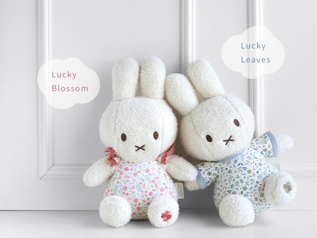 ウサギのぬいぐるみ 約30cm miffy×Little Dutch ぬいぐるみ 30cm(ぬいぐるみ うさぎ ウサギ