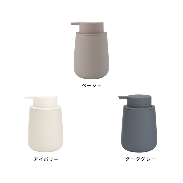 shesay ソープディスペンサー 泡タイプ 108152(フォームボトル 陶器