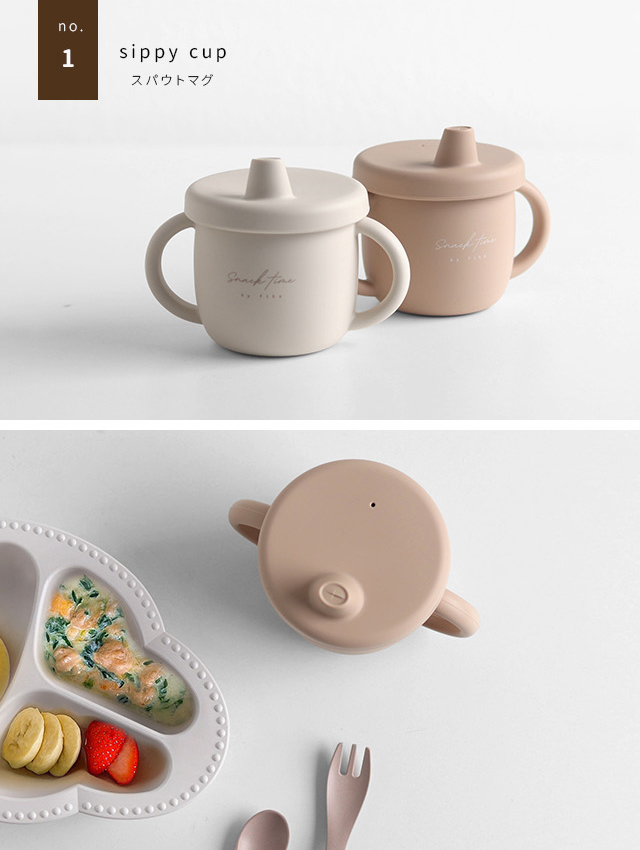 fika（フィーカ） fika bear マグセット 4way(ベビーマグ かわいい