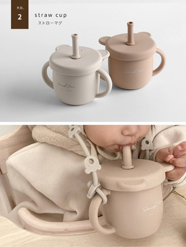 fika（フィーカ） fika bear マグセット 4way(ベビーマグ かわいい