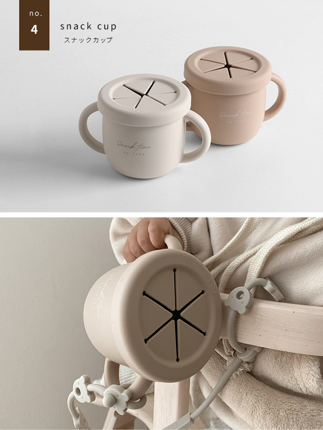 fika（フィーカ） fika bear マグセット 4way(ベビーマグ かわいい