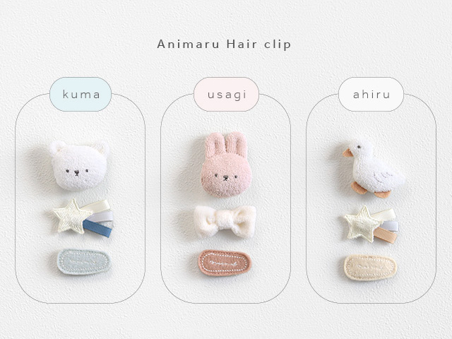 mocmof（モクモフ） アニマルヘアアクセセット 622-660082(ベビー ヘア
