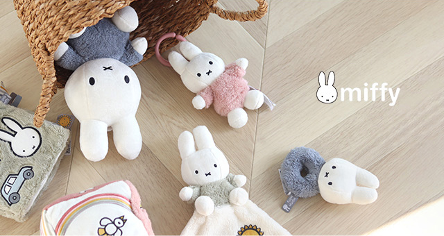 Miffy（ミッフィー） ぬいぐるみ 25cm フラッフィー(ぬいぐるみ