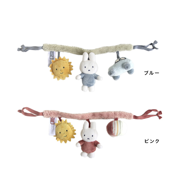 Miffy（ミッフィー） ハンギングトイ フラッフィー(ベビーカー 吊り