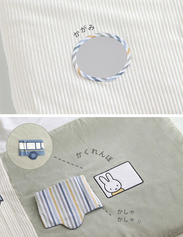 ミッフィー　プレイマットセット miffy×Little Dutch ミッフィー×リトルダッチ】プレイマット
