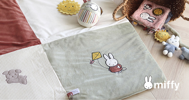 Miffy（ミッフィー） プレイマット フラッフィー(赤ちゃん プレイ