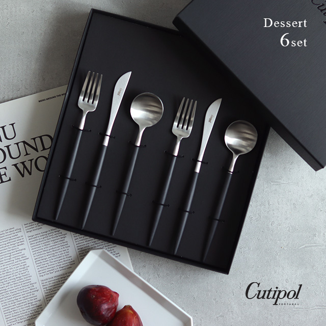 Cutipol（クチポール） Cutipol GOA ゴア ブラック 箸＆箸置き