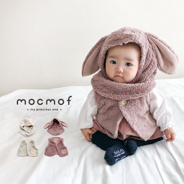 ぬいぐるみポンチョ mocmof 怪獣 ダイナソー 子供服 ベビー服