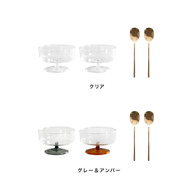 【未使用品】MINTON ゴブレッッ・プレート・グラス・スプーン おまとめのみ 楽天市場】mem メム ゴブレット＆プレート＆レンゲスプーンセット