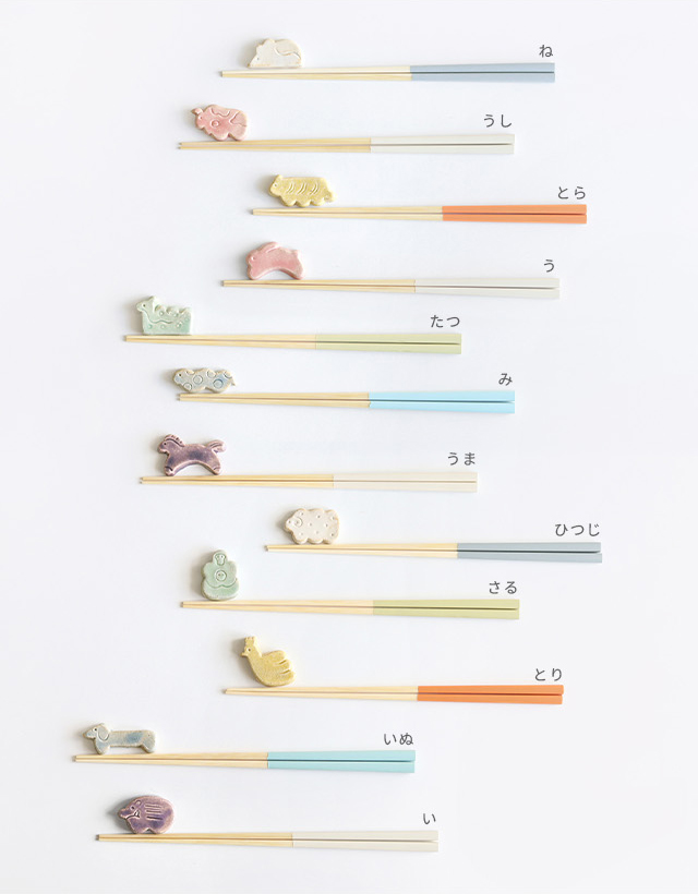 十二支 箸置き＋爽 箸セット(箸 箸置き セット 干支 動物 正月