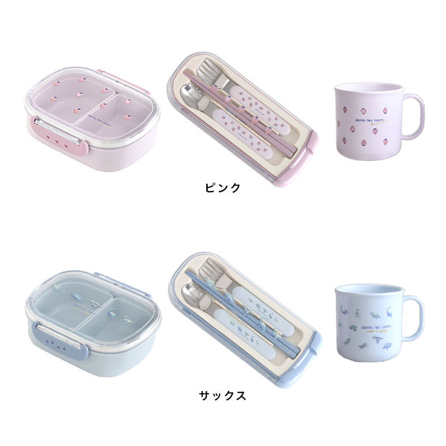 ルシュクルお弁当箱・水筒・お箸・コップ他未使用品まとめ売り可愛いうさぎ柄 ルシュクルお弁当箱・水筒・お箸・コップ他未使用品まとめ売り可愛いうさぎ