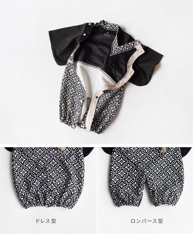 mocmof（モクモフ） お宮参り 着物2wayオール＆スタイセット(お宮参り