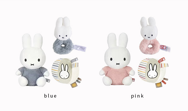 Miffy（ミッフィー） ぬいぐるみ 25cm＆ベビーボール＆ラトル