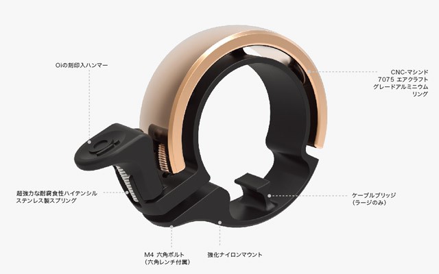 自転車 ベル ノグ オイ クラシック ラージ KNOG Oi CLASSIC BELL LARGE シンプル 軽量 :knog-oi-large- classic:ピストバイクショップFAVUS - 通販 - Yahoo!ショッピング