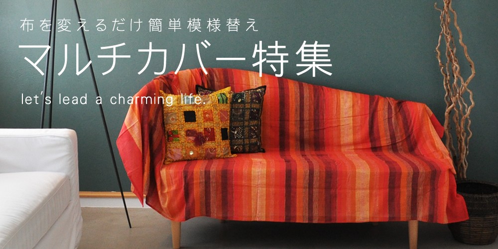 旅するアジアの雑貨店 - Yahoo!ショッピング