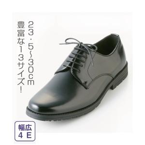 靴 シューズ メンズ ビジネス 4E ゆったり 幅広 27.5cm〜30.0cm サイズが豊富 ゆっ...