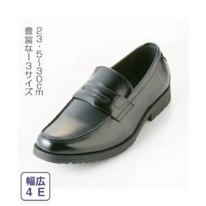 靴 シューズ メンズ ビジネス 4E ゆったり 幅広 27.5cm〜30.0cm サイズが豊富 ゆっ...