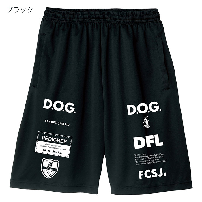 SOCCERJUNKY GoatGoat+9 ロングスリーブプラシャツ | FUTSAL SH