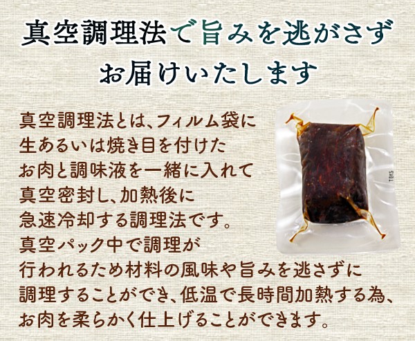 お中元 送料無料 ギフト プレゼント 食べ物 夏ギフト 御中元 2024 肉 お祝い のし対応 ギフト ローストビーフ ソース 付き オードブル 贈り物｜fbcreate｜08