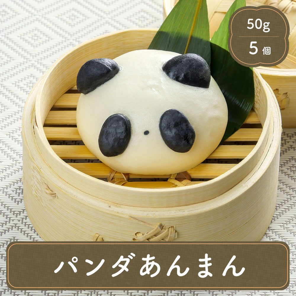 フードセレクト Fbクリエイトスイーツ パンダあんまん 食べ物 かわいい おしゃれ お菓子 熊猫 5個 国産 フードセレクト Fbクリエイトスイーツ パンダあんまん 食べ物 かわいい おしゃれ お菓子 熊猫 5個 国産
