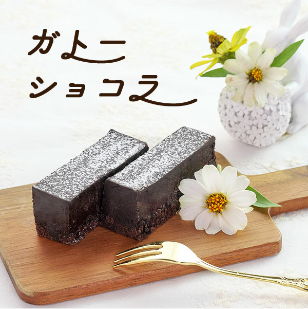 送料無料 春摘み苺アイス＆プチチョコアイス 40粒 個包装