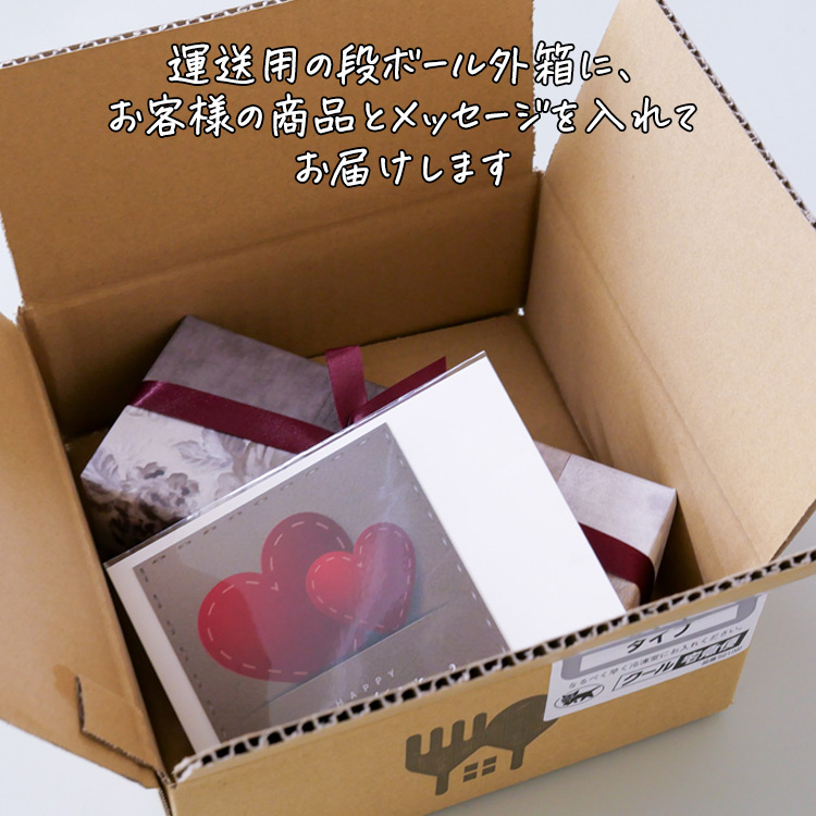 ガトーショコラ ギフト包装済 送料無料