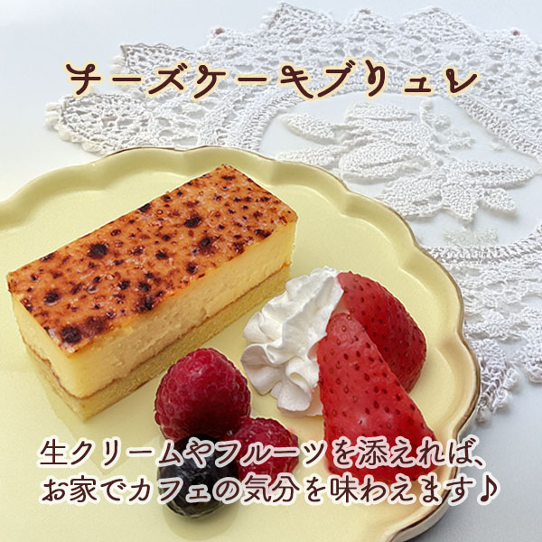 スイーツ ケーキ ギフト お中元 2025 ギフトセット 誕生日 送料