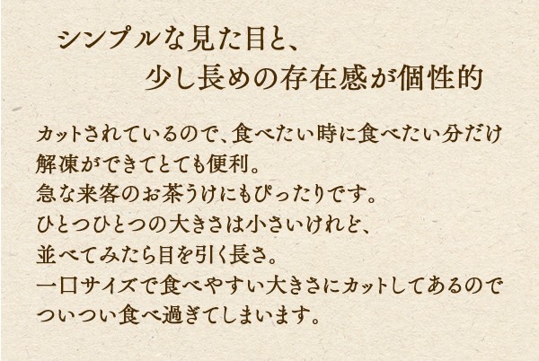 バレンタイン 誕生日 ケーキ カットケーキ 業務用ケーキ 日東ベスト 抹茶 宇治抹茶 20カット ロールケーキ（31cm） |  | 05