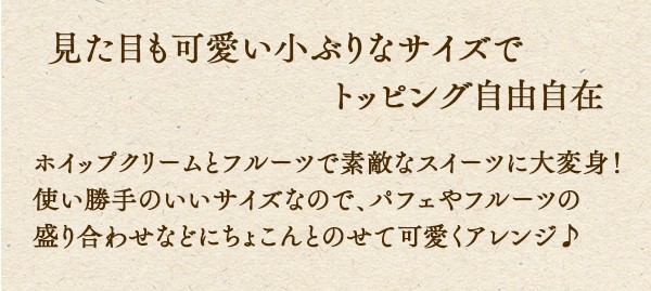 バレンタイン 誕生日 ケーキ カットケーキ 業務用ケーキ 日東ベスト 抹茶 宇治抹茶 20カット ロールケーキ（31cm） |  | 07