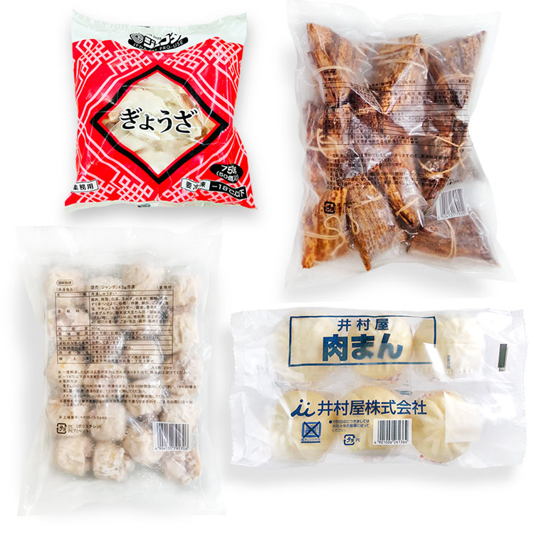 井村屋 送料無料 中華 業務用 点心 4種類 大容量 セット 中華料理 焼売 シュウマイ 餃子 中華まん 中華ちまき 肉まん 冷凍食品 |  | 04