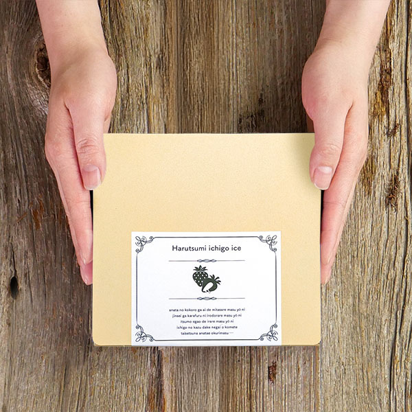 春摘み苺アイス12粒