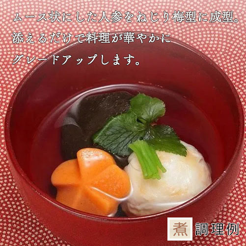 ふくなお Shinart 花形キャロりん 業務用 介護食 やわらか食 野菜 食材 家庭用 シナート |  | 02