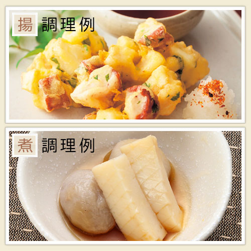 ふくなお Shinart やわらかいか 業務用 介護食 やわらか食 魚介 食材 家庭用 シナート |  | 03